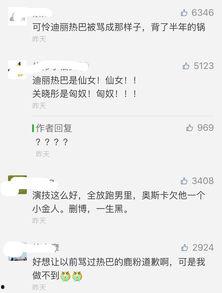 谁有鹿迪最新爆料,揭秘明星背后的真实生活