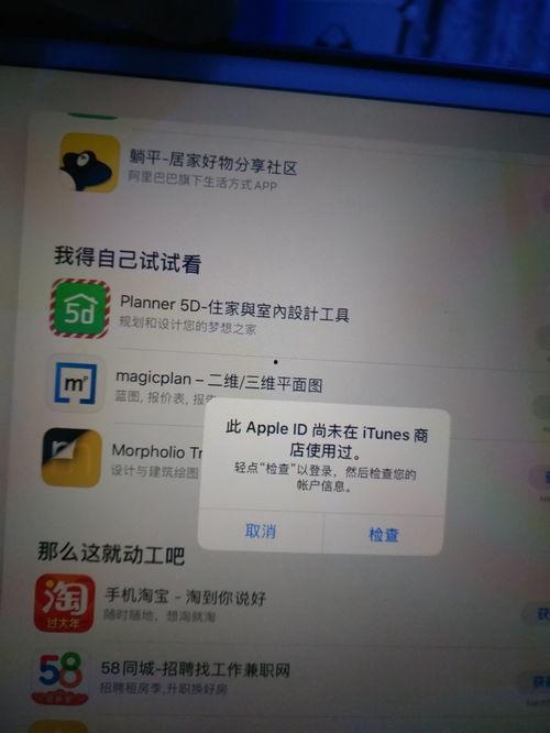 最新苹果爆料平板下载app,神秘平板下载应用即将亮相，颠覆移动办公体验