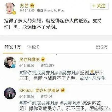 六叔最新爆料视频大全,揭秘娱乐圈幕后真相