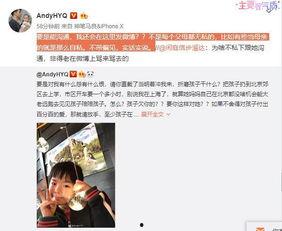 崔晋爆料视频大全最新网站,揭秘娱乐圈幕后真相