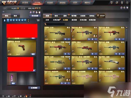 幻神皮肤爆料最新,神秘力量觉醒，华丽变身即将来袭！