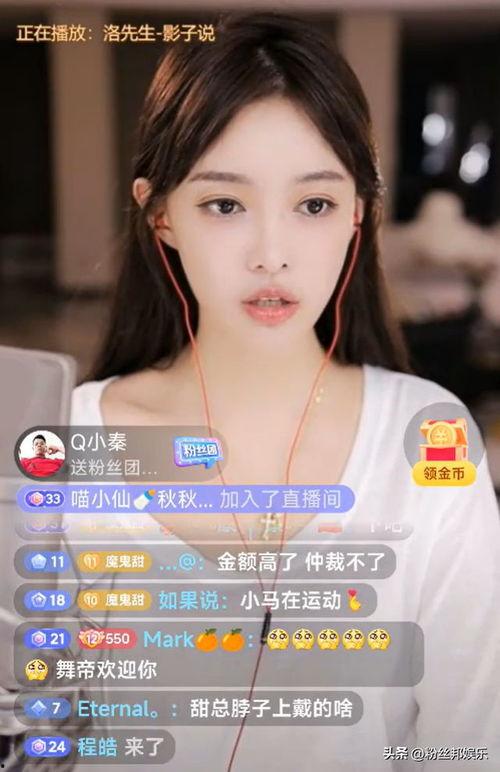 yy芮甜甜最新爆料,揭秘娱乐圈幕后真相