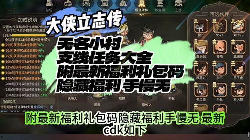 忍者村最新爆料视频下载,最新爆料视频深度解析
