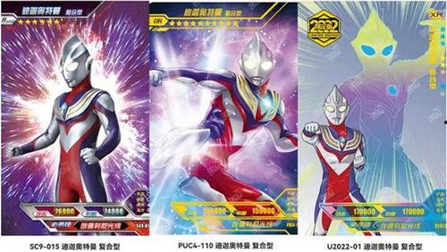 最新奥特曼卡牌爆料,神秘力量觉醒，宇宙英雄集结！