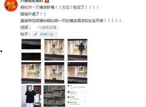 最新黑料爆料事件,事件背后真相曝光