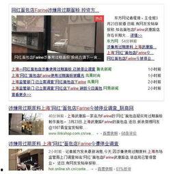 乐清网红事件最新爆料信息,惊人内幕曝光，真相令人震惊！