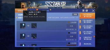 神秘人爆料最新版,最新版神秘事件内幕大曝光！