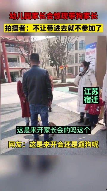 江苏家长爆料视频最新,揭秘校园安全问题