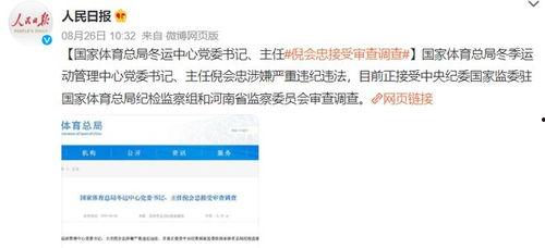 内幕爆料最新消息网站,最新爆料网站独家披露惊人内幕