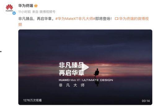 vivoX200Pro最新爆料,颠覆性设计，性能再升级！