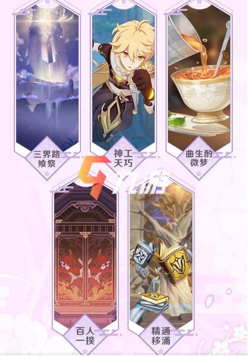 原神前瞻最新爆料须弥,原神前瞻揭示新世界奥秘