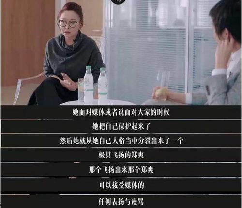 上局说最新爆料是真的吗,真相揭秘，是真是假？