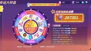 大转盘最新爆料视频,揭秘幕后真相与精彩瞬间