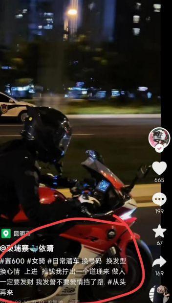 最新机车爆料视频在线观看,视频在线观看，尽享速度与激情！