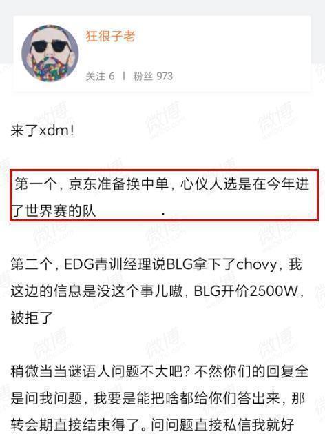 转会期牙膏最新爆料,转会期风云再起，球星动向揭秘