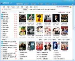 泥巴巴爆料视频最新版下载