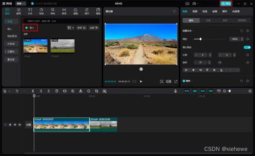 最新爆料特效软件,最新特效软件震撼来袭，带你领略电影级特效制作！
