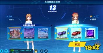 qq飞车手游最新爆料在哪软件看,独家解析生成平台大揭秘！