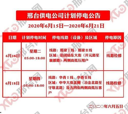 延津液化气最新爆料公告,揭秘事件真相与进展