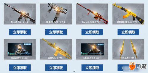 cf活动爆料最新隼地址