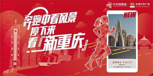 重庆周女士最新爆料,揭秘事件背后惊人真相