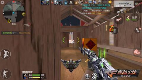 cf爆料手游版本下载最新