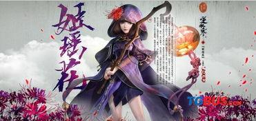 逆水寒最新爆料玩法,江湖风云再起，神秘门派揭秘，畅享全新玩法！