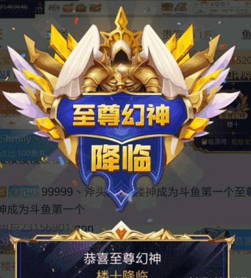 幻神最新爆料是谁,神秘力量觉醒，揭秘幕后操控者身份