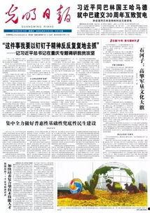 石河子最新爆料新闻报道,揭秘城市变迁背后的故事