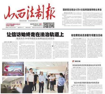 长治今天爆料消息疫情最新,追踪病毒源，全力保障市民健康”