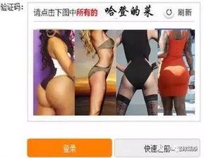 沃神最新爆料图片视频,独家图片视频揭秘事件真相