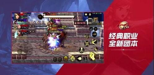 DNF手游最新外观爆料,炫酷造型引玩家热议