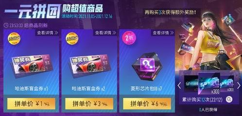 王牌竞速最新大爆料s7盲盒衣服,王牌竞速最新大爆料，揭秘神秘赛车手战袍！