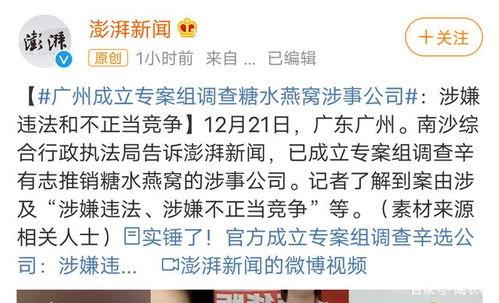 文泽园最新爆料新闻事件,最新爆料事件引发社会热议