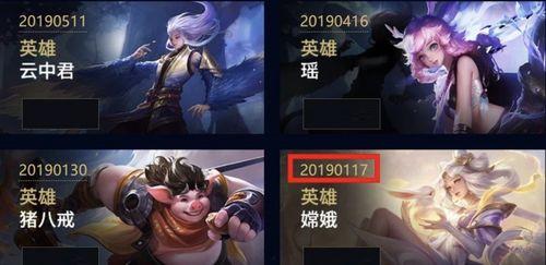 王者荣耀皮肤最新爆料进展,神秘英雄华丽登场，视觉盛宴即将开启！