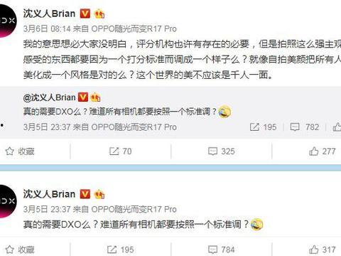 沈某最新爆料新闻,揭秘娱乐圈惊人内幕