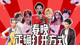 影视明星最新爆料视频