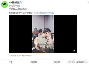 刘浩勇最新爆料视频,事件真相再引热议