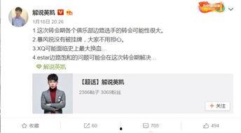 英凯最新爆料消息视频,揭秘视频背后的惊人真相