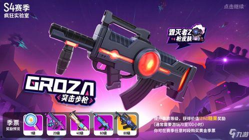 香肠派对最新爆料玩法,刺激战场再升级，挑战无限！