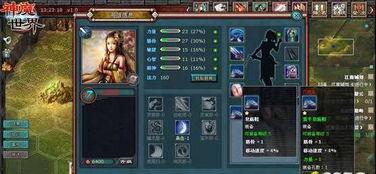 3.5魔神爆料最新,揭秘神秘新势力崛起背后的秘密